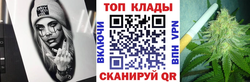 Магазины продажи наркотиков Бронницы МАРИХУАНА Меф мяу мяу СК Гашиш COCAIN