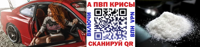 кракен ONION  купить закладку  Бронницы  Альфа ПВП СК 