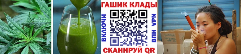как найти   Бронницы  Canna-Cookies конопля 