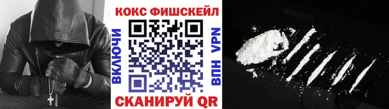 COCAIN VHQ  Бронницы 