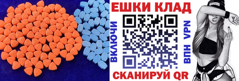 Ecstasy XTC  где можно купить   Бронницы 