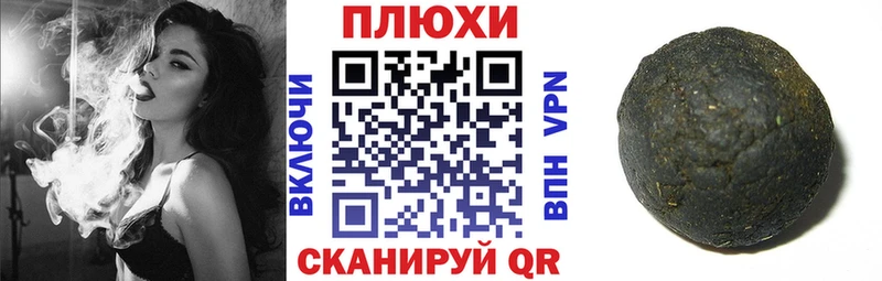 наркотики  hydra ТОР  ГАШИШ гарик  Бронницы 