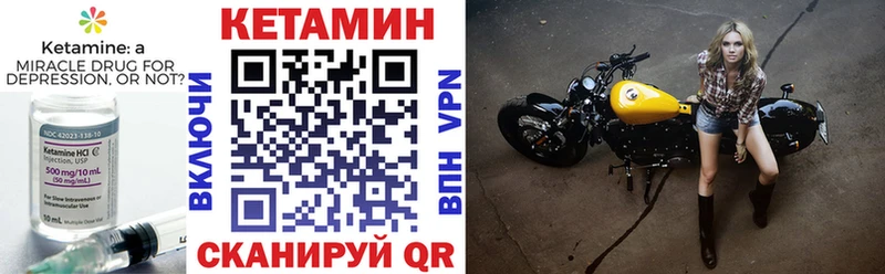 Кетамин VHQ  закладка  Бронницы 