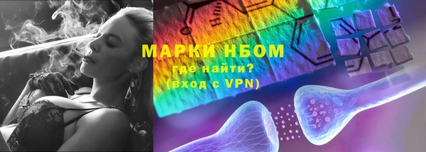 каннабис Балахна
