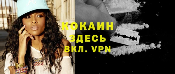 MDMA Premium VHQ Балабаново