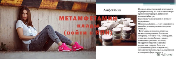 кокс Белокуриха