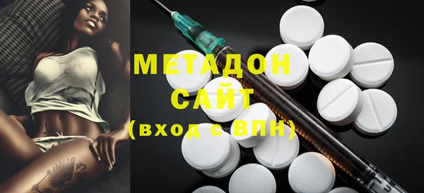 MDMA Premium VHQ Балабаново
