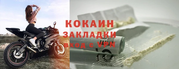 MDMA Premium VHQ Балабаново