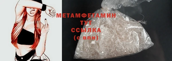MDMA Premium VHQ Балабаново