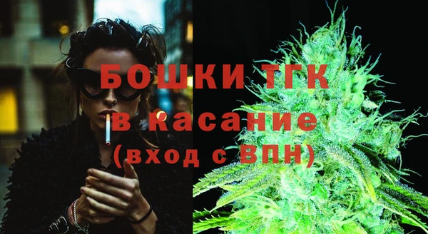 MDMA Premium VHQ Балабаново