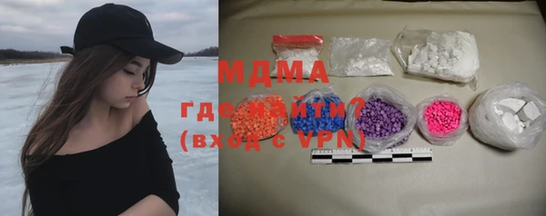MDMA Premium VHQ Балабаново