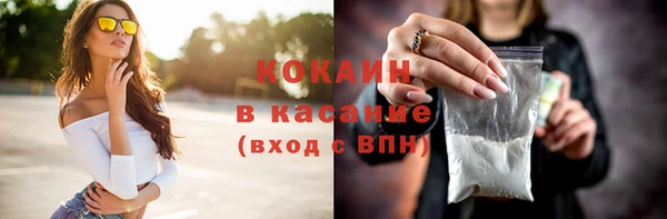 каннабис Балахна