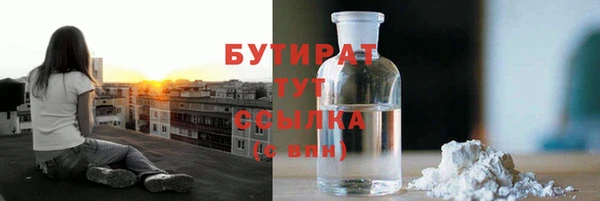 MDMA Premium VHQ Балабаново