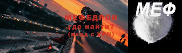 эйфоретик Беломорск