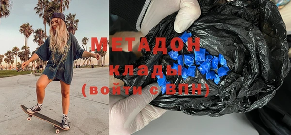 MDMA Premium VHQ Балабаново
