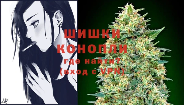 каннабис Балахна