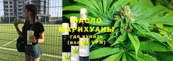 каннабис Балахна
