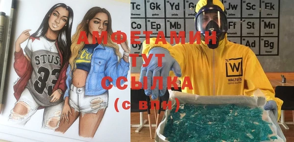 MDMA Premium VHQ Балабаново
