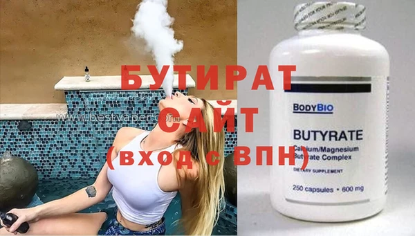 каннабис Балахна