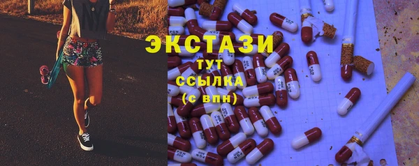 MDMA Premium VHQ Балабаново