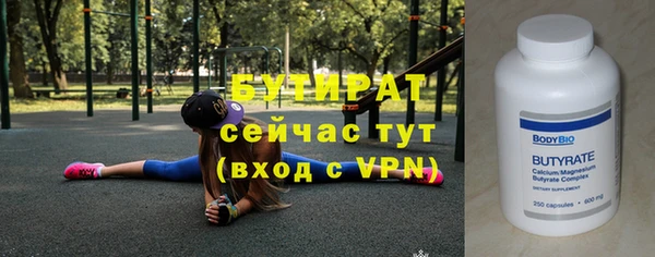 MDMA Premium VHQ Балабаново