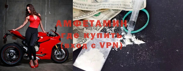 MDMA Premium VHQ Балабаново