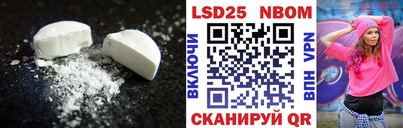 LSD-25 экстази кислота  Бронницы 