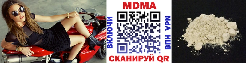 МДМА VHQ где найти Бронницы