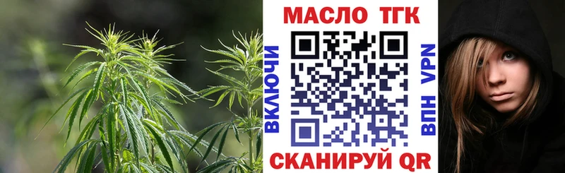 что такое наркотик  Бронницы  shop наркотические препараты  Дистиллят ТГК THC oil 