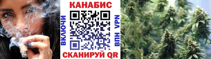 МАРИХУАНА конопля  купить  сайты  Бронницы 